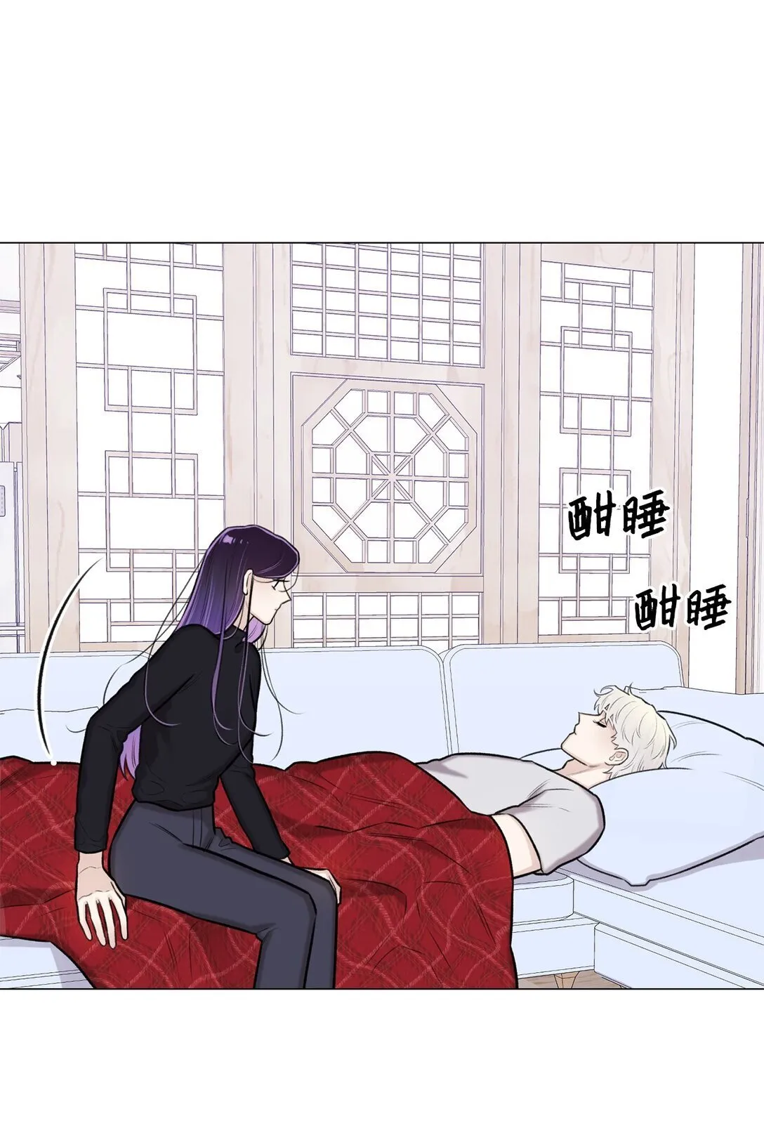 41 摸摸我吧 第31页