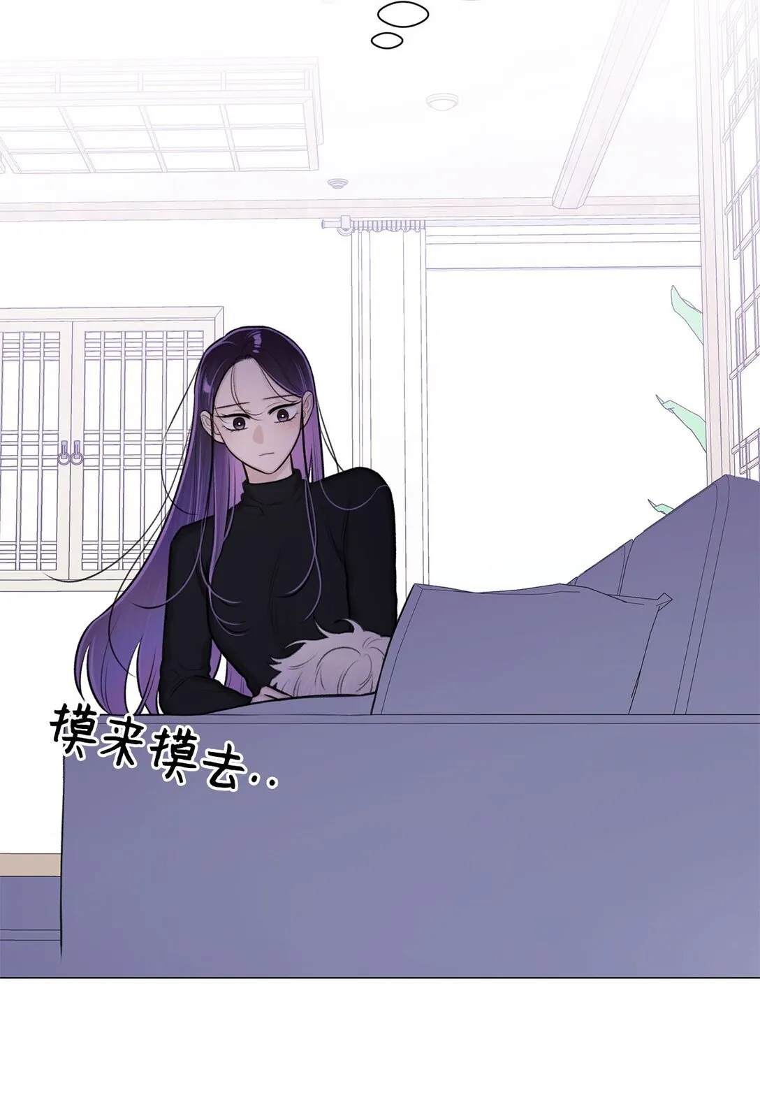 41 摸摸我吧 第35页