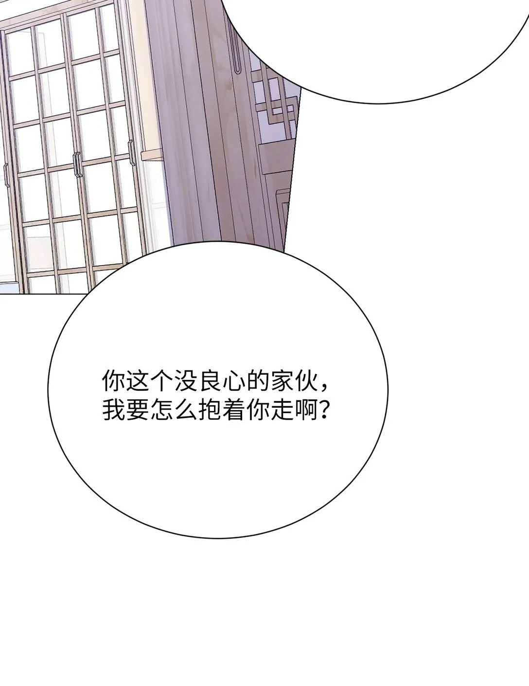 41 摸摸我吧 第50页