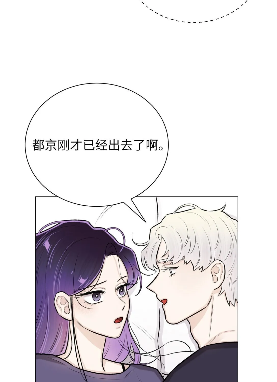 41 摸摸我吧 第70页