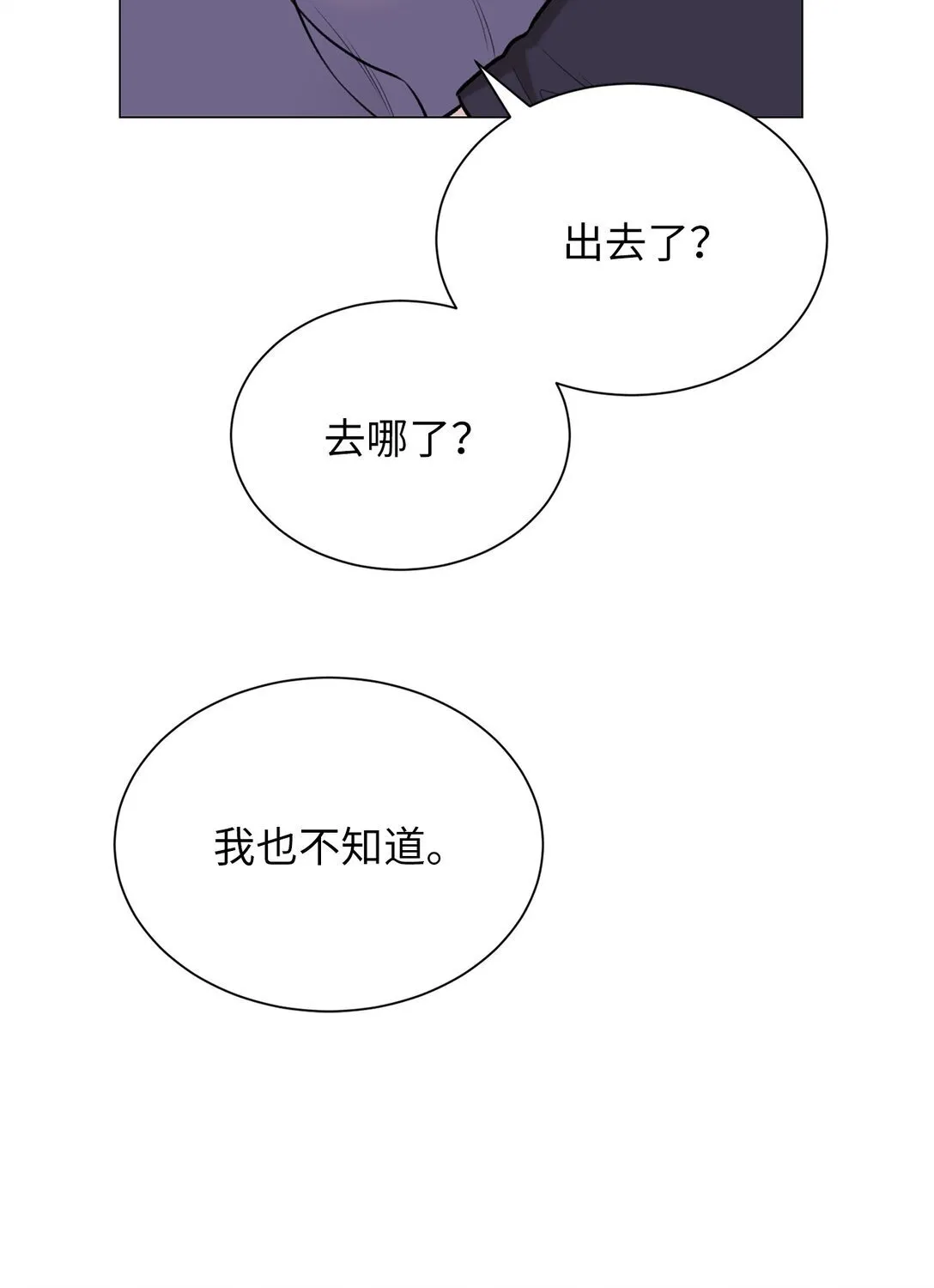 41 摸摸我吧 第71页