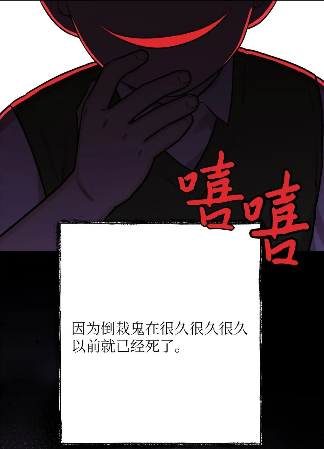 48 金波？ 第7页