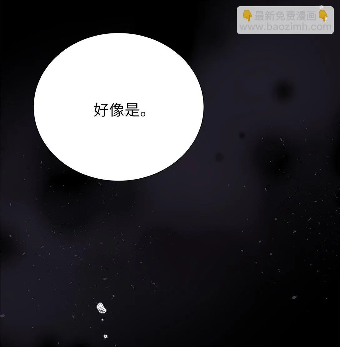 49 连俐 第55页
