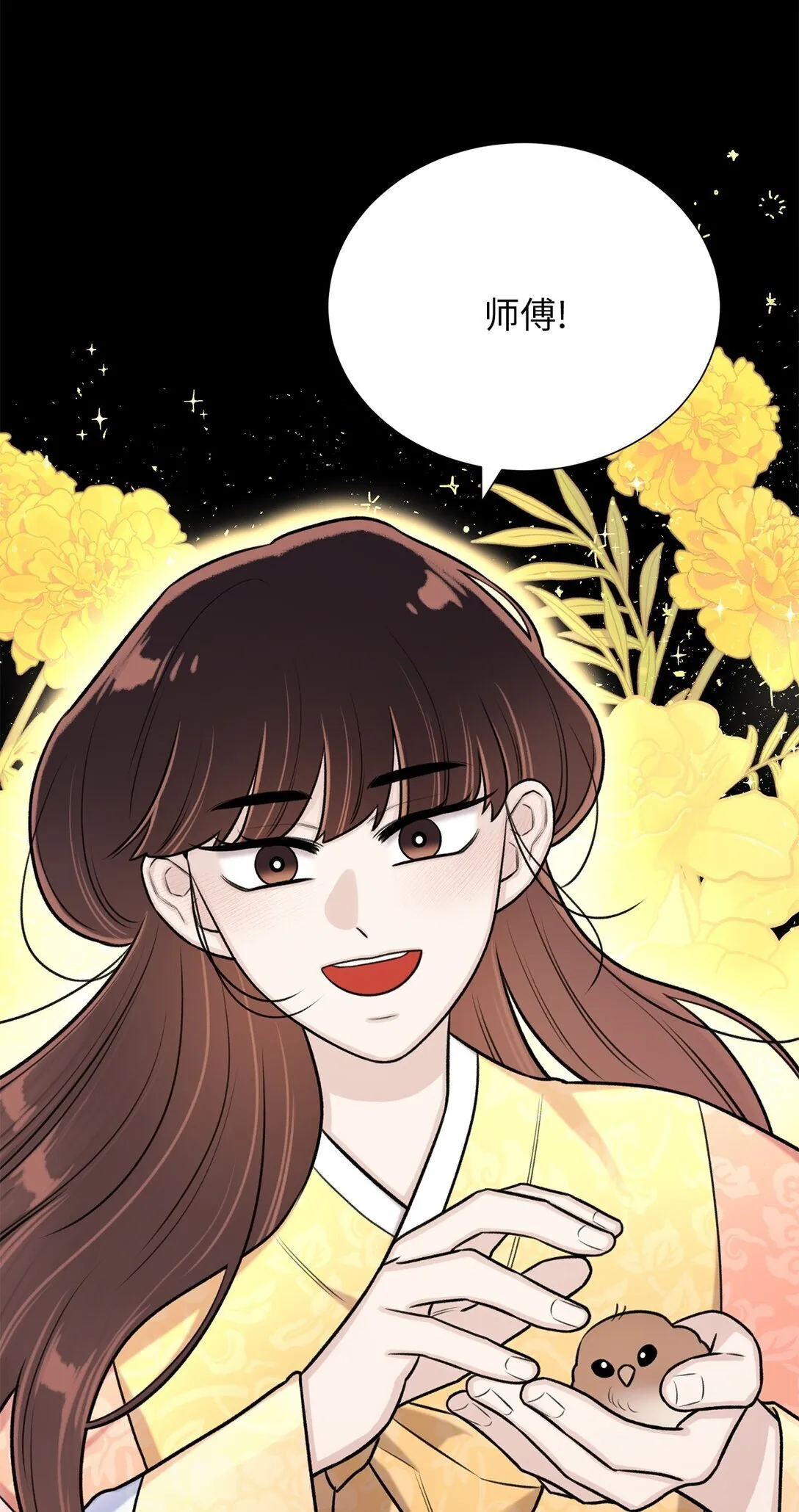 49 连俐 第66页