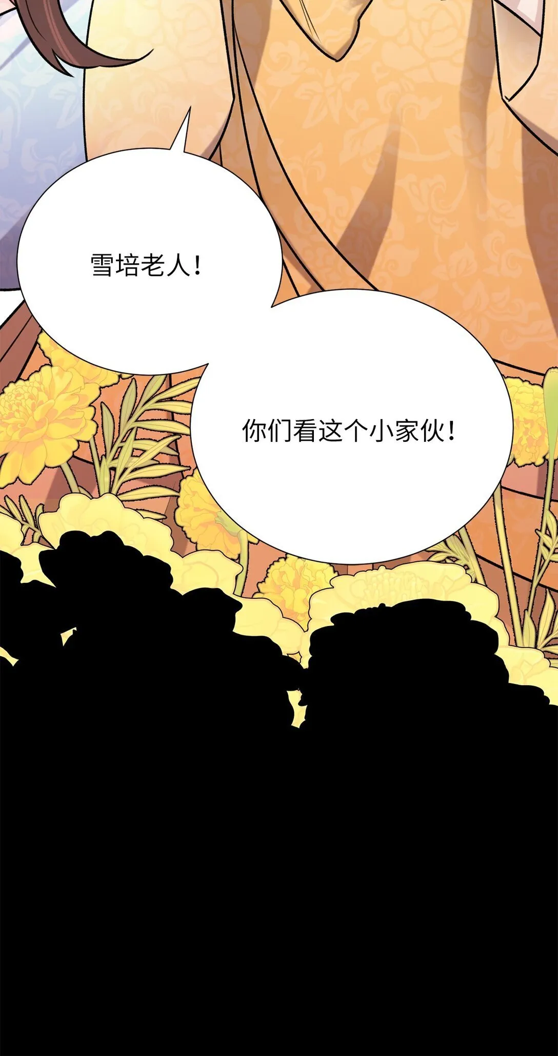 49 连俐 第67页
