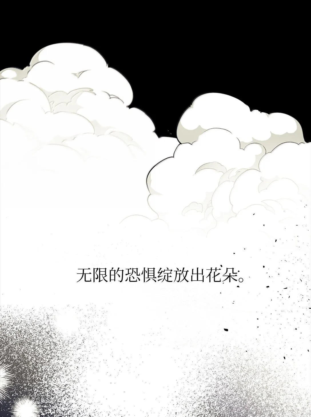 50 全泠花 第5页