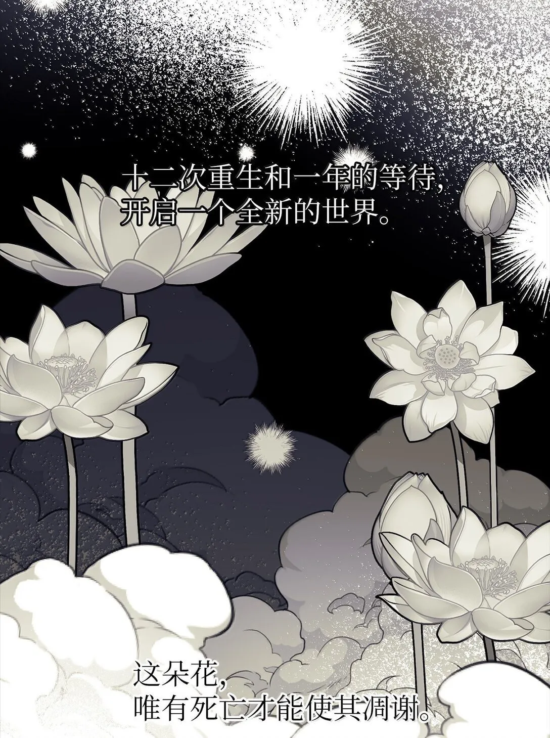 50 全泠花 第6页