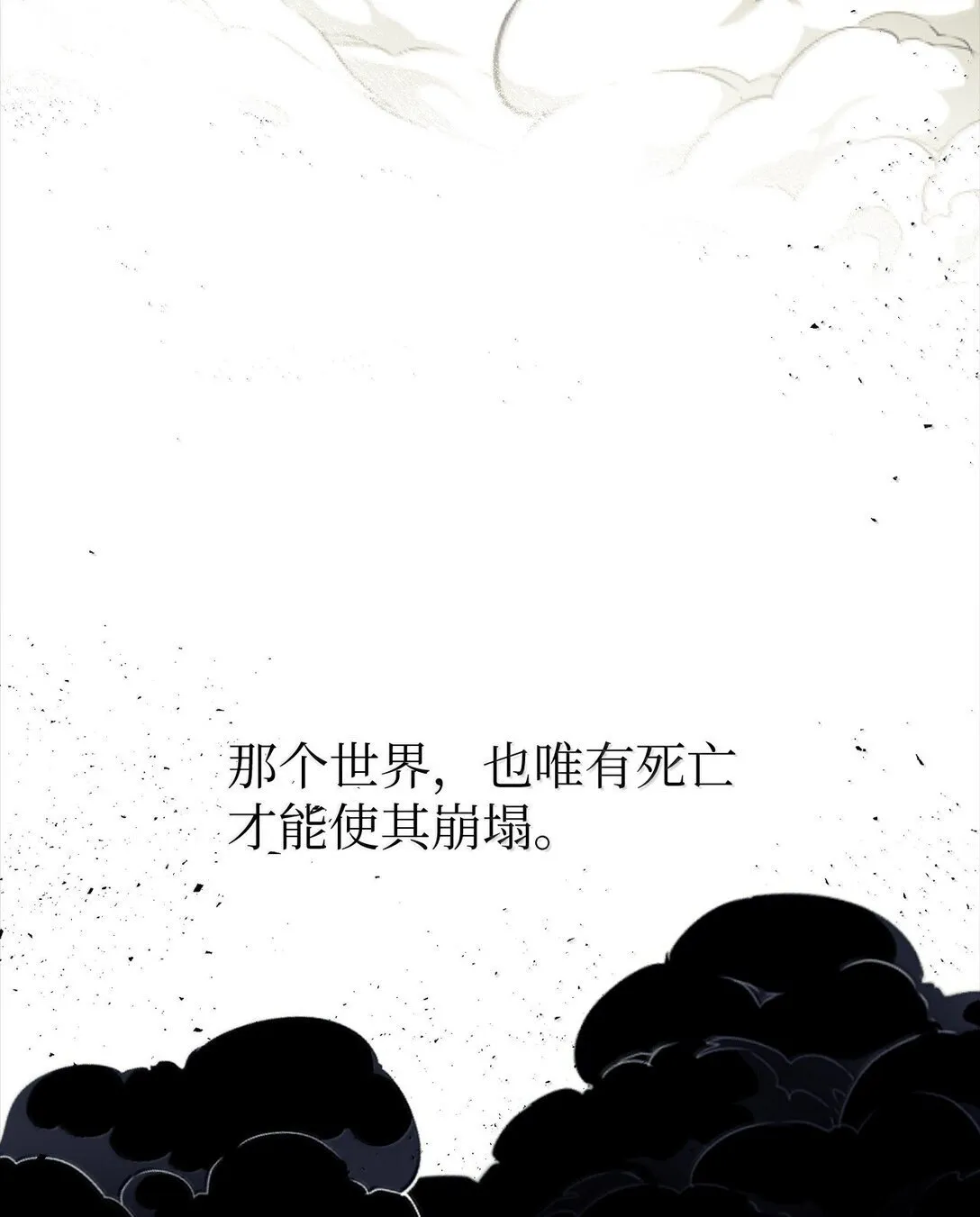 50 全泠花 第7页