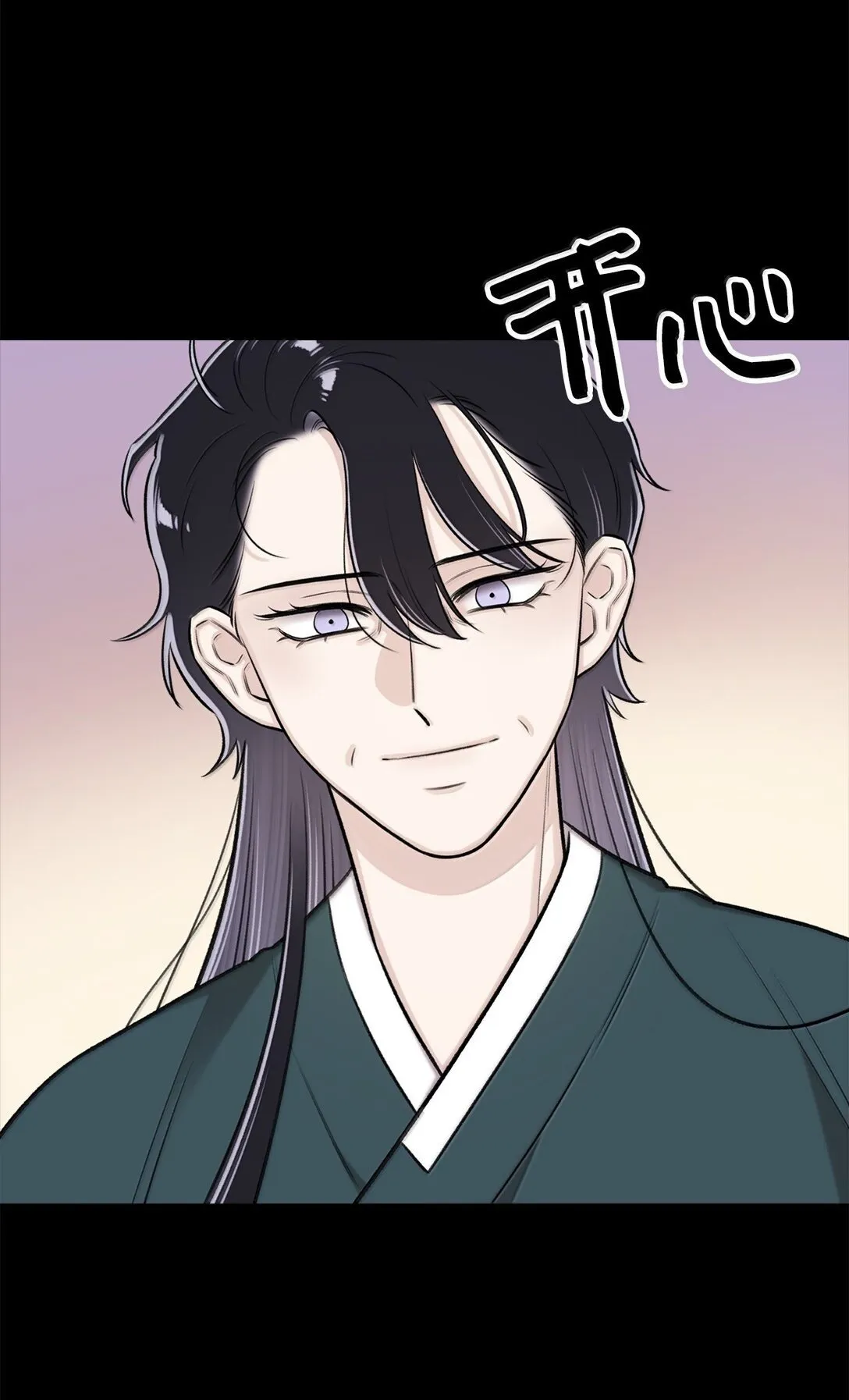 50 全泠花 第14页