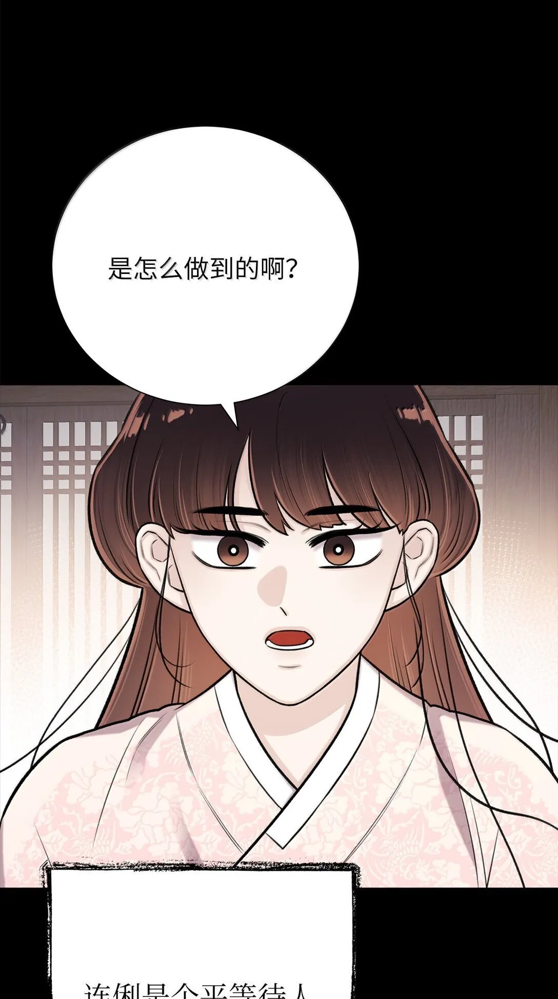 50 全泠花 第16页
