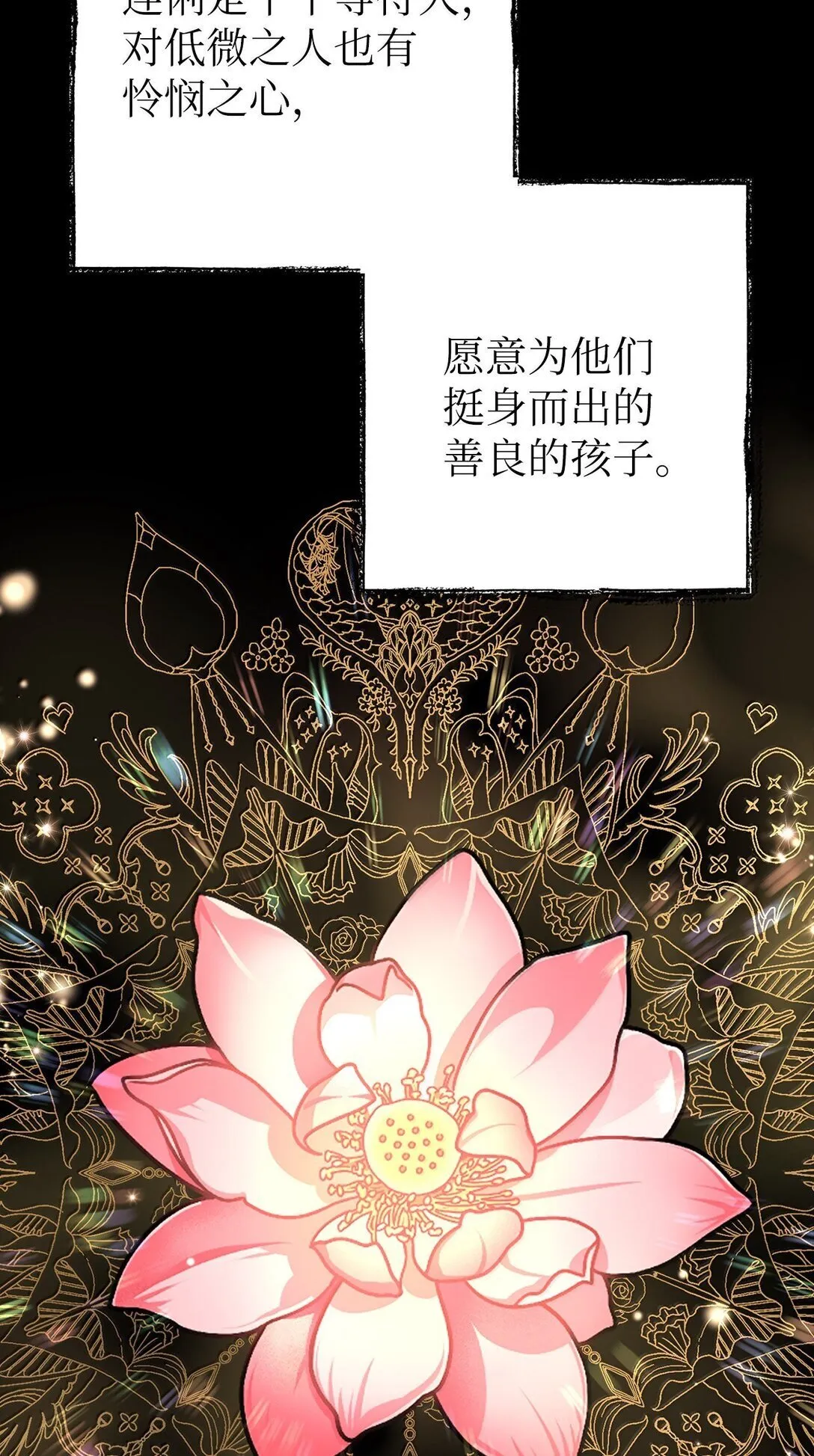 50 全泠花 第17页