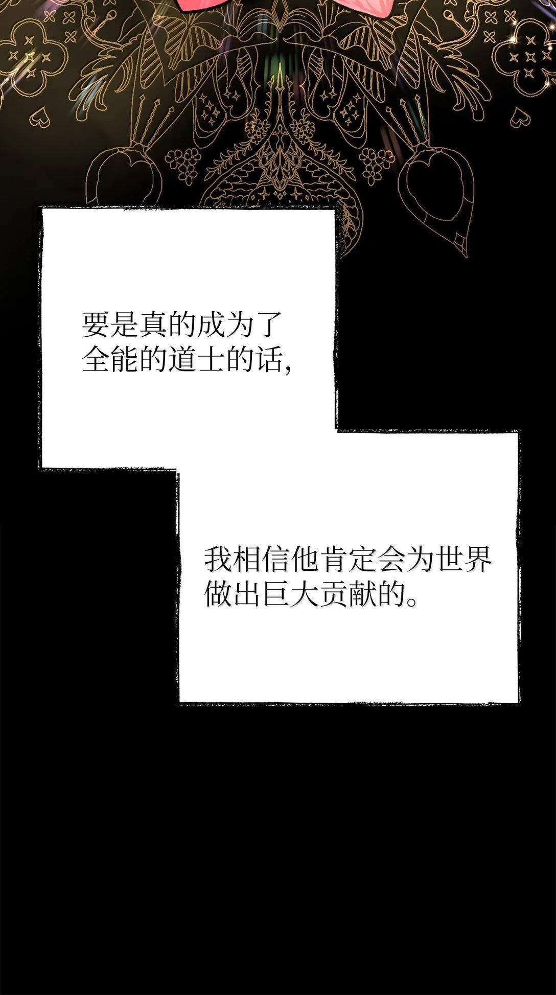 50 全泠花 第18页