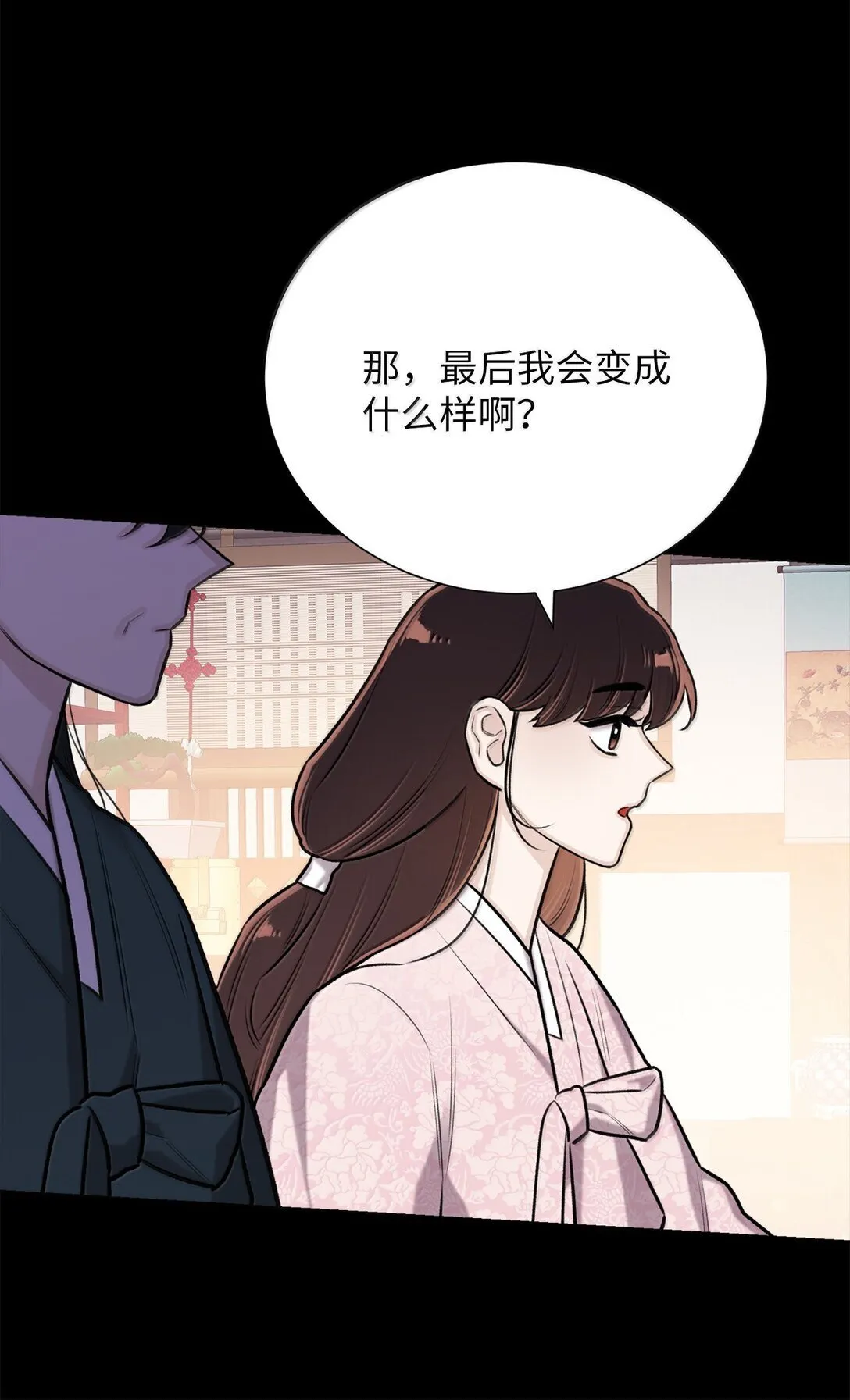 50 全泠花 第26页