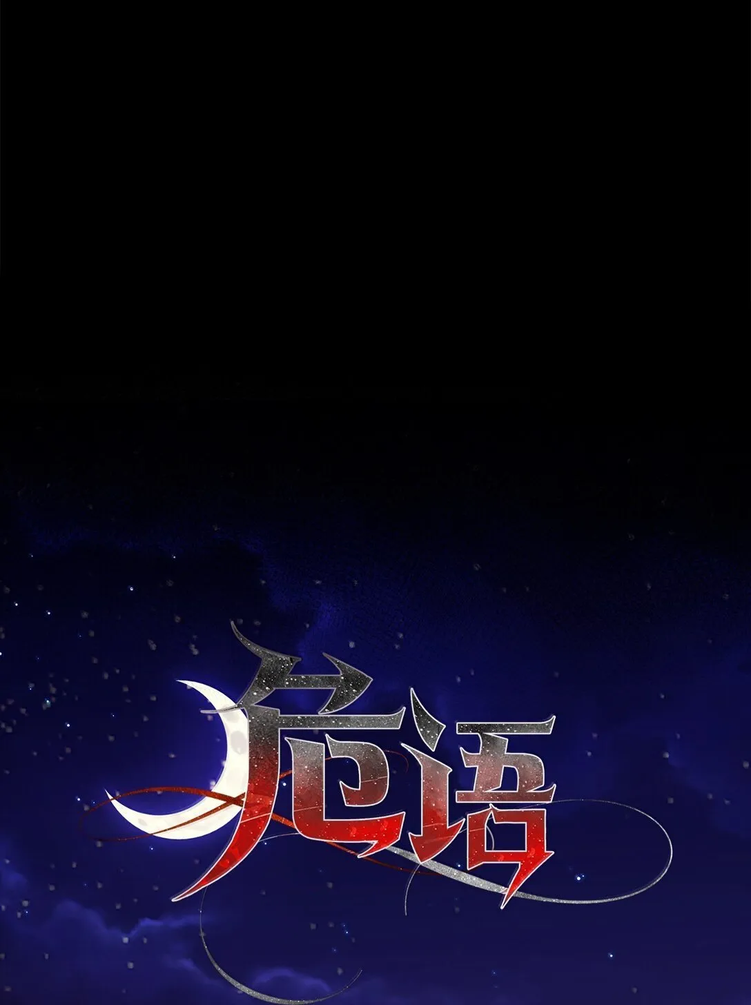 50 全泠花 第32页