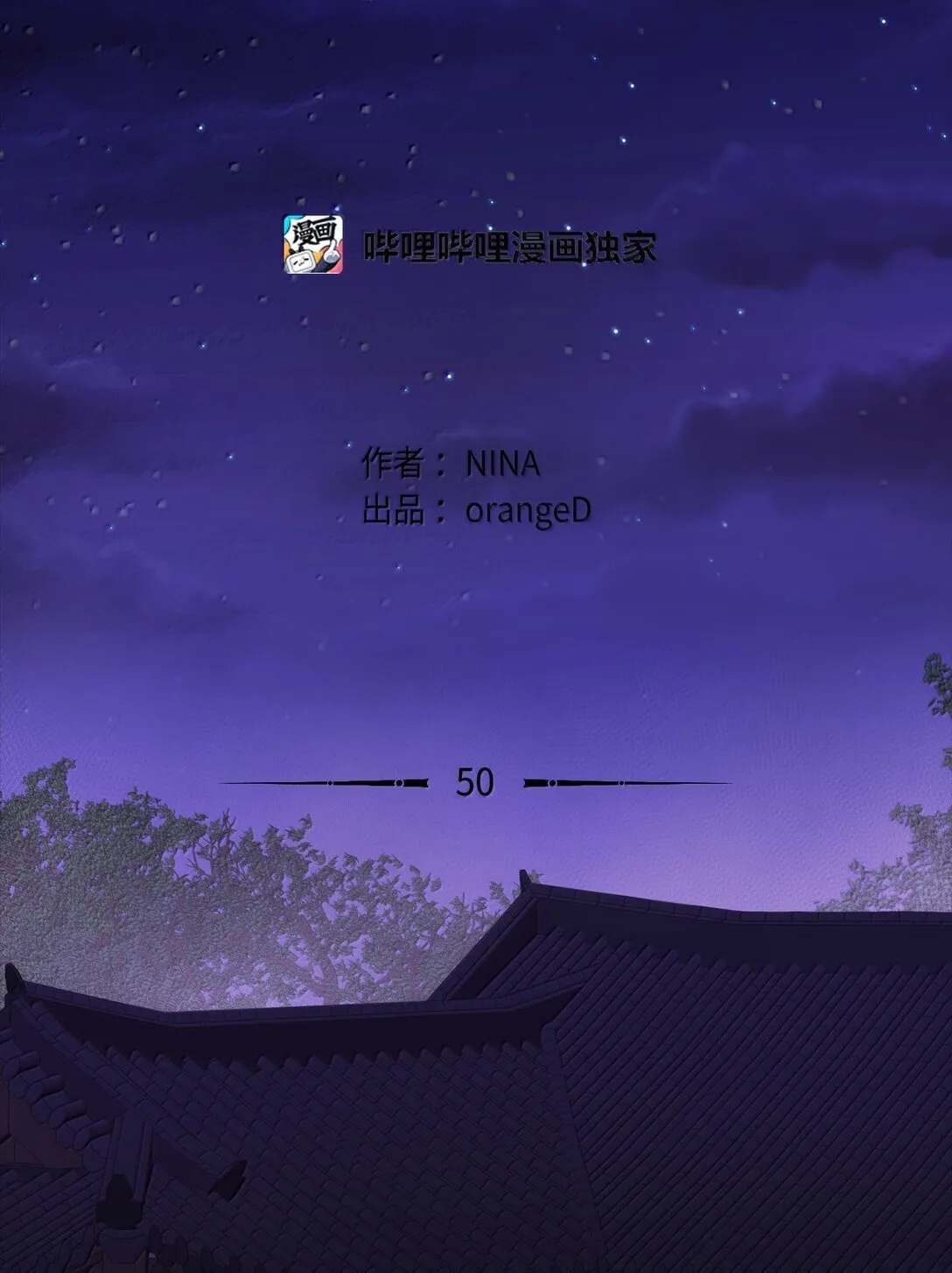 50 全泠花 第33页