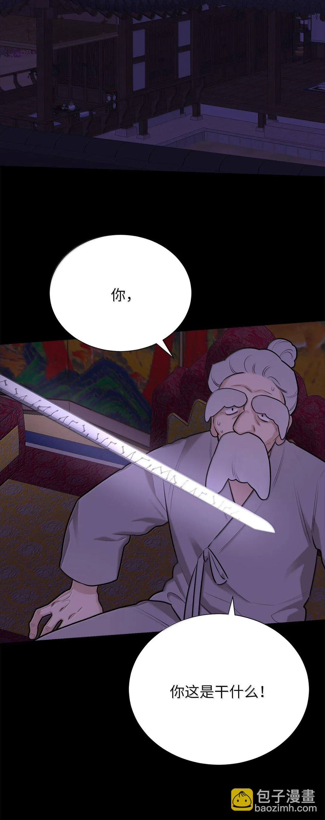 50 全泠花 第34页