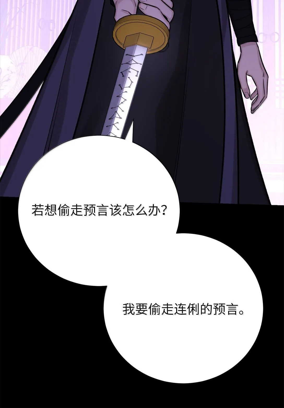 50 全泠花 第36页