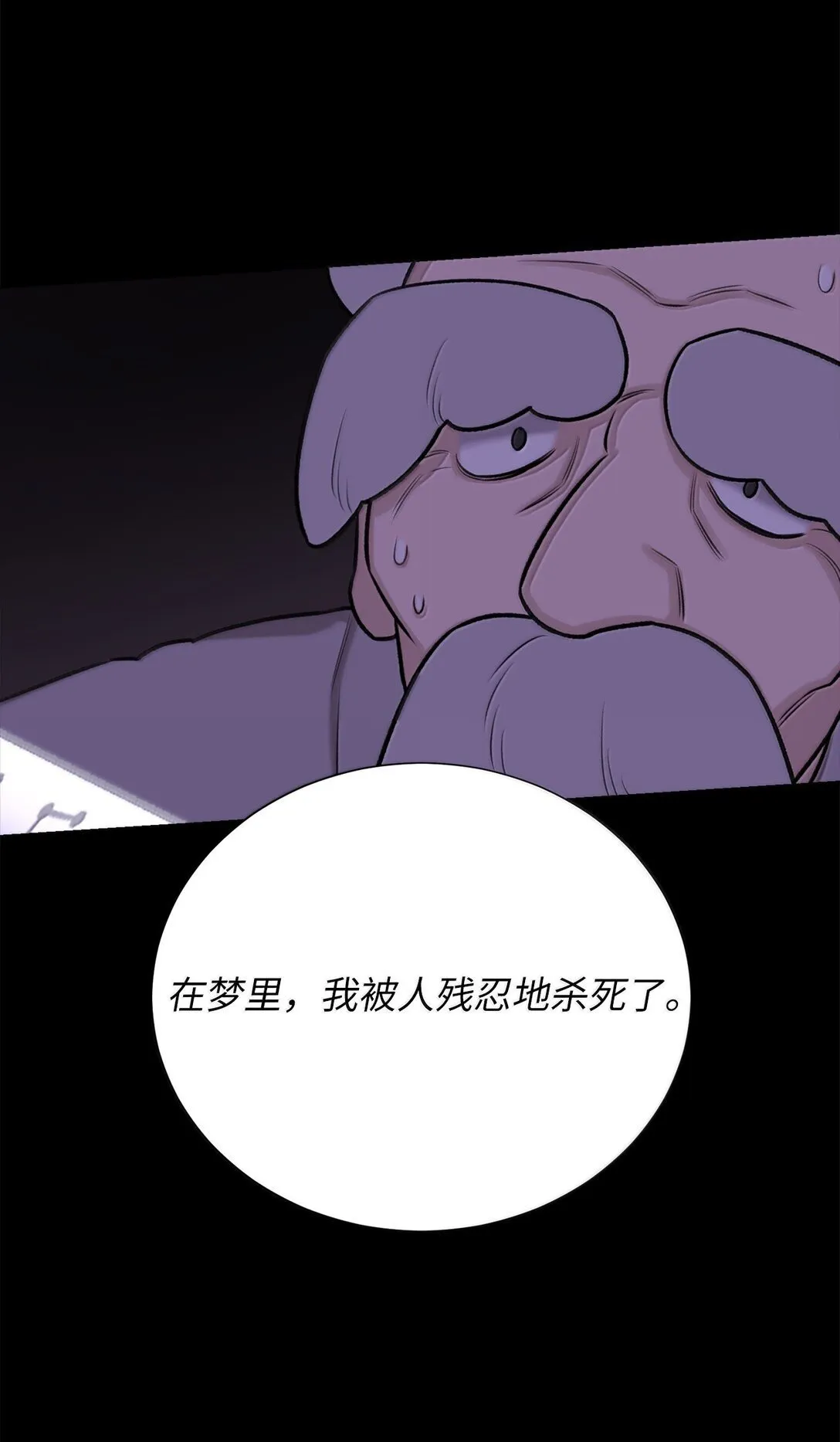 50 全泠花 第41页