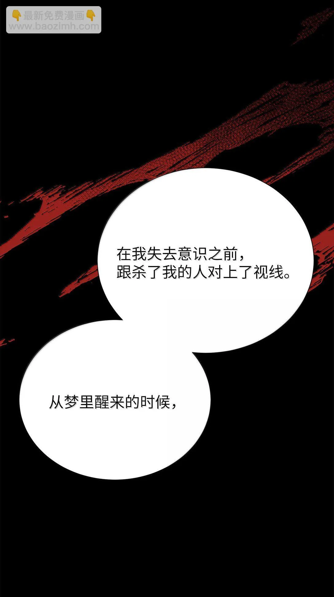 50 全泠花 第42页