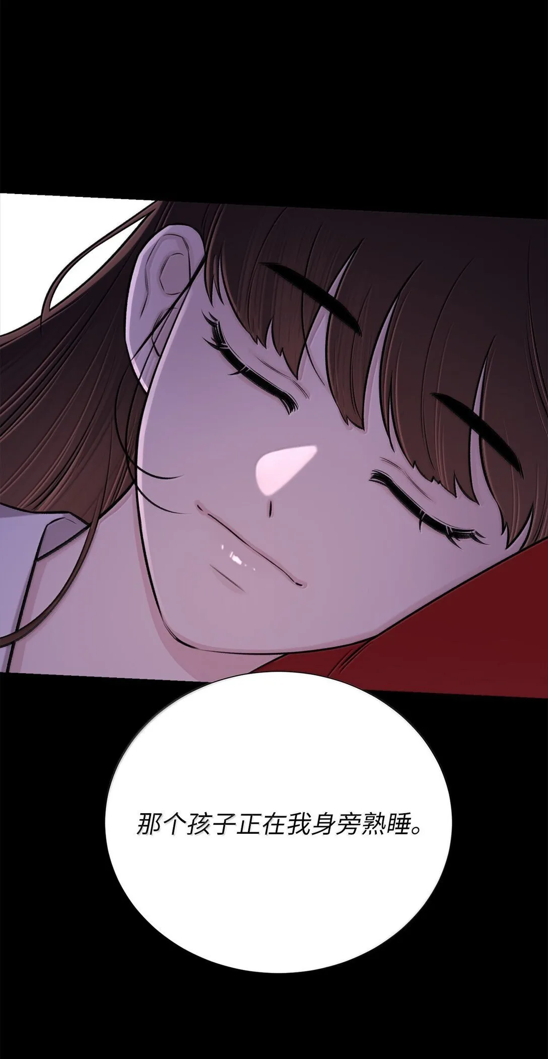 50 全泠花 第43页