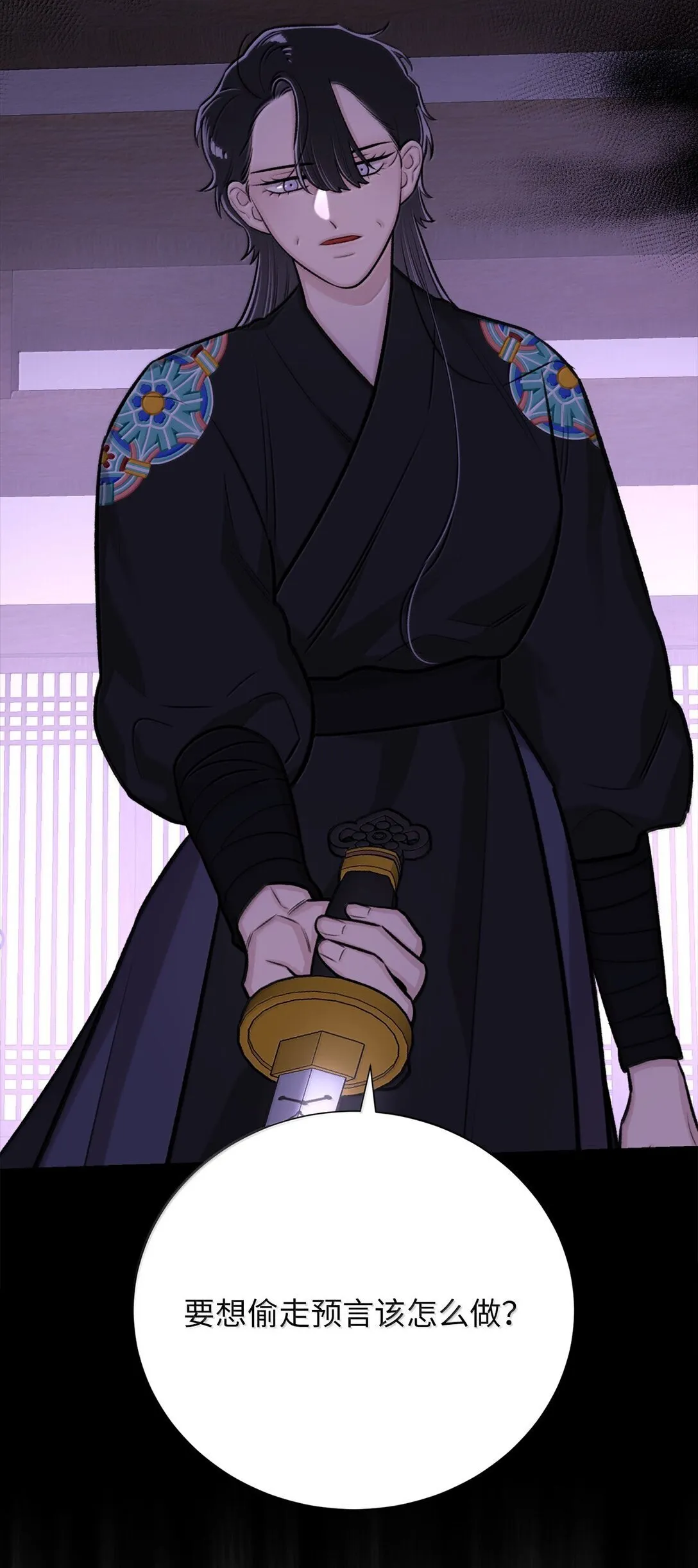 50 全泠花 第46页