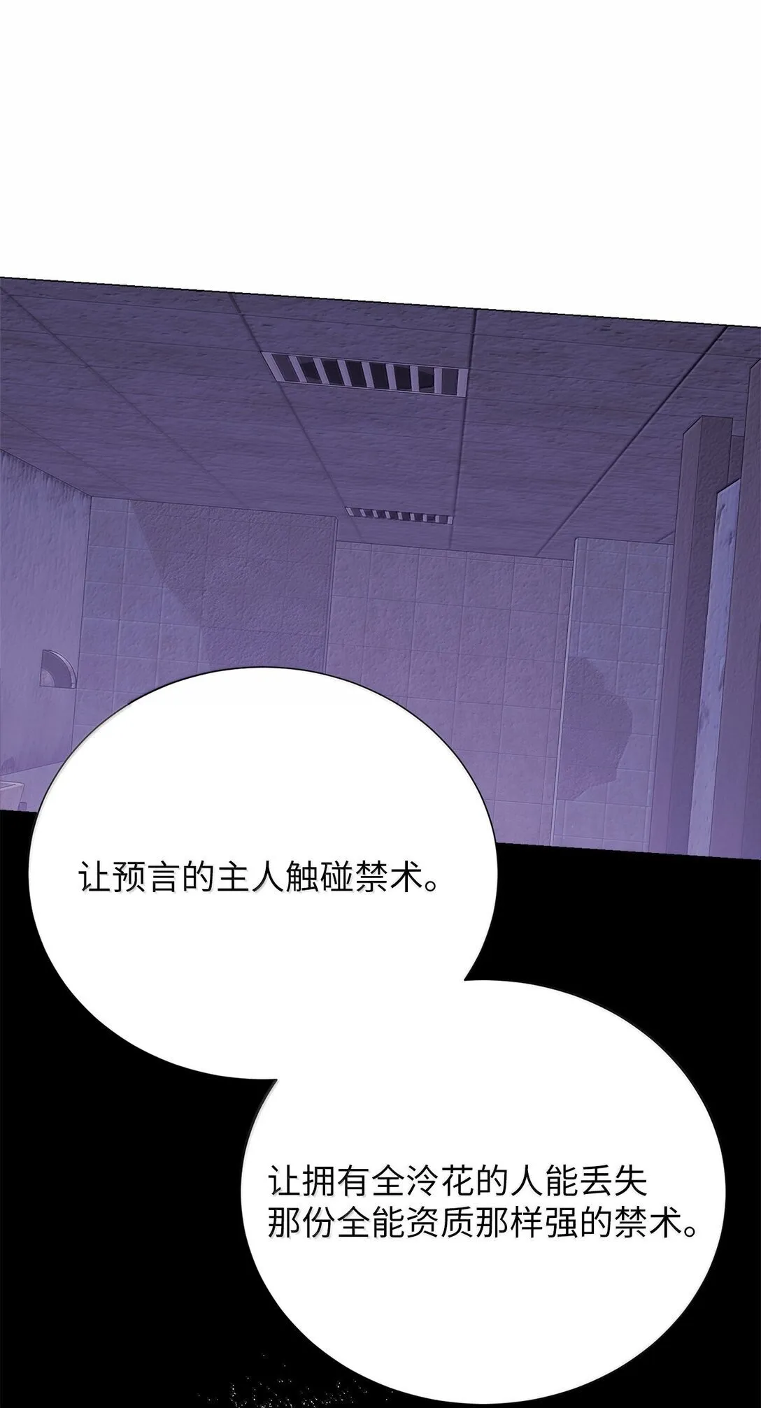 50 全泠花 第51页