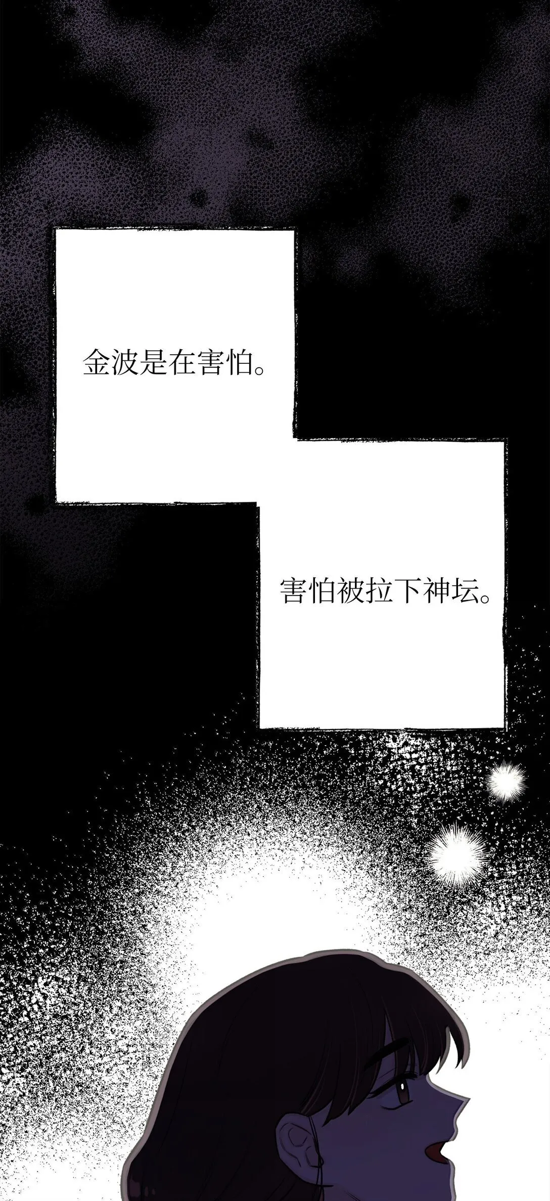 50 全泠花 第57页