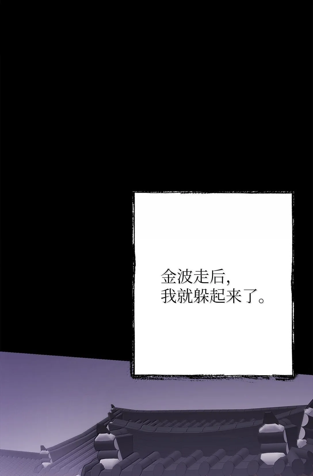 50 全泠花 第59页