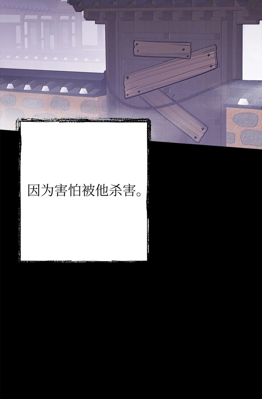 50 全泠花 第60页