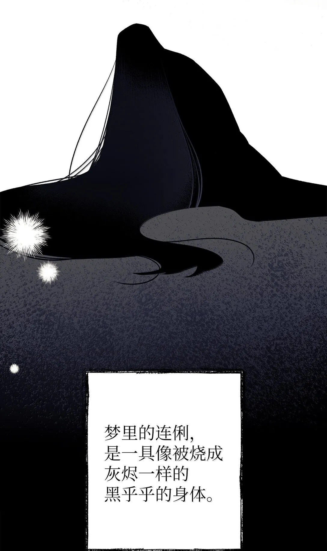 50 全泠花 第62页