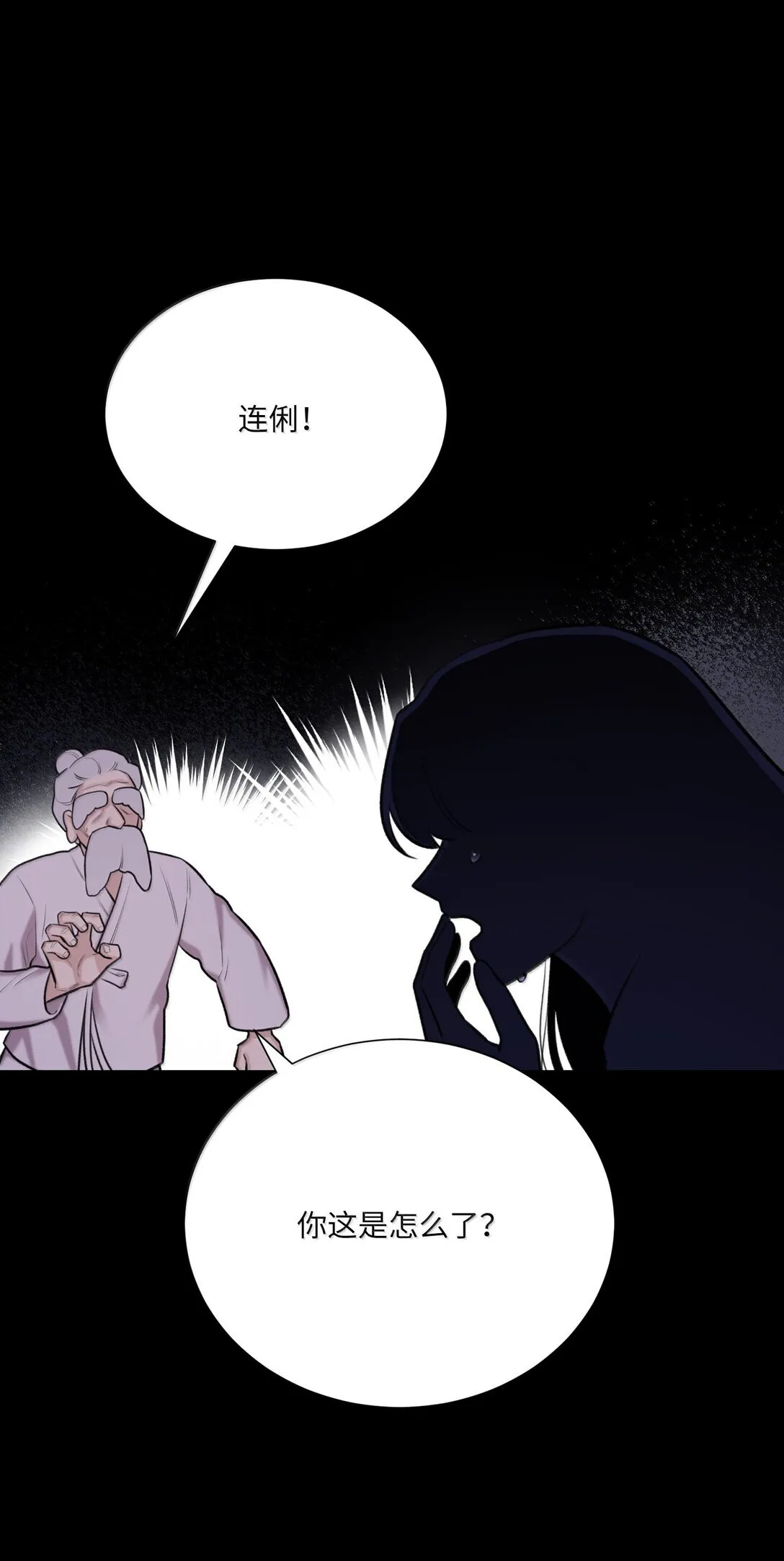 50 全泠花 第64页