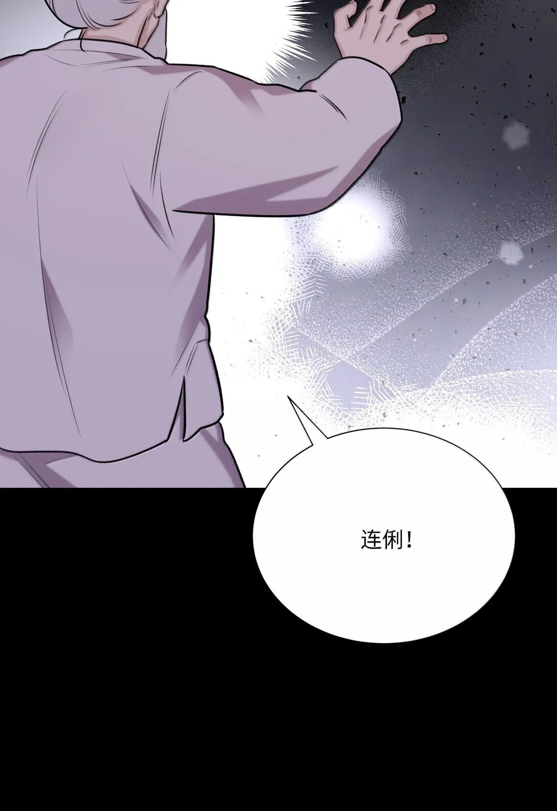 50 全泠花 第67页