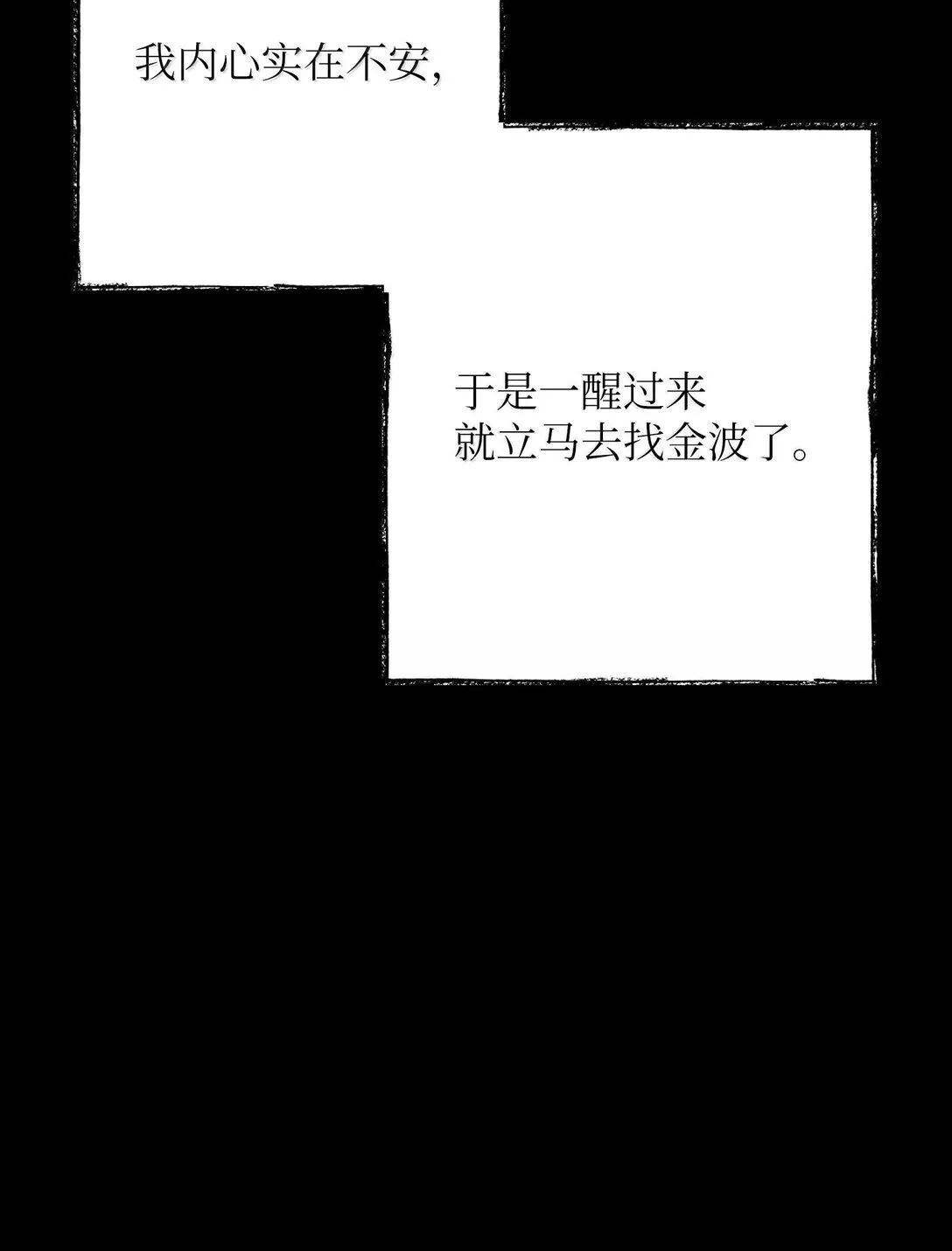 50 全泠花 第69页