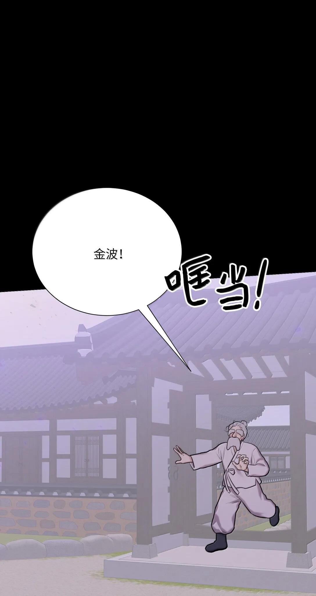 50 全泠花 第70页