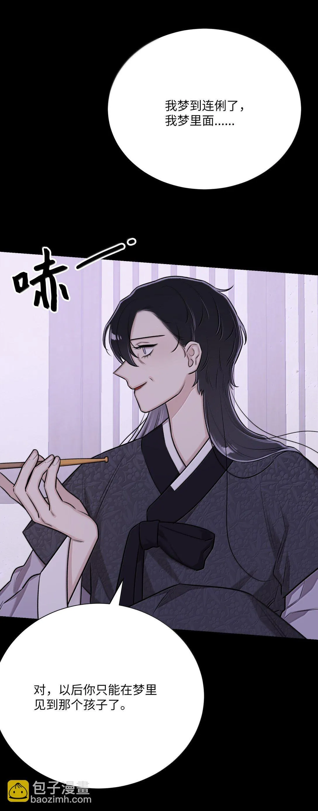 50 全泠花 第72页