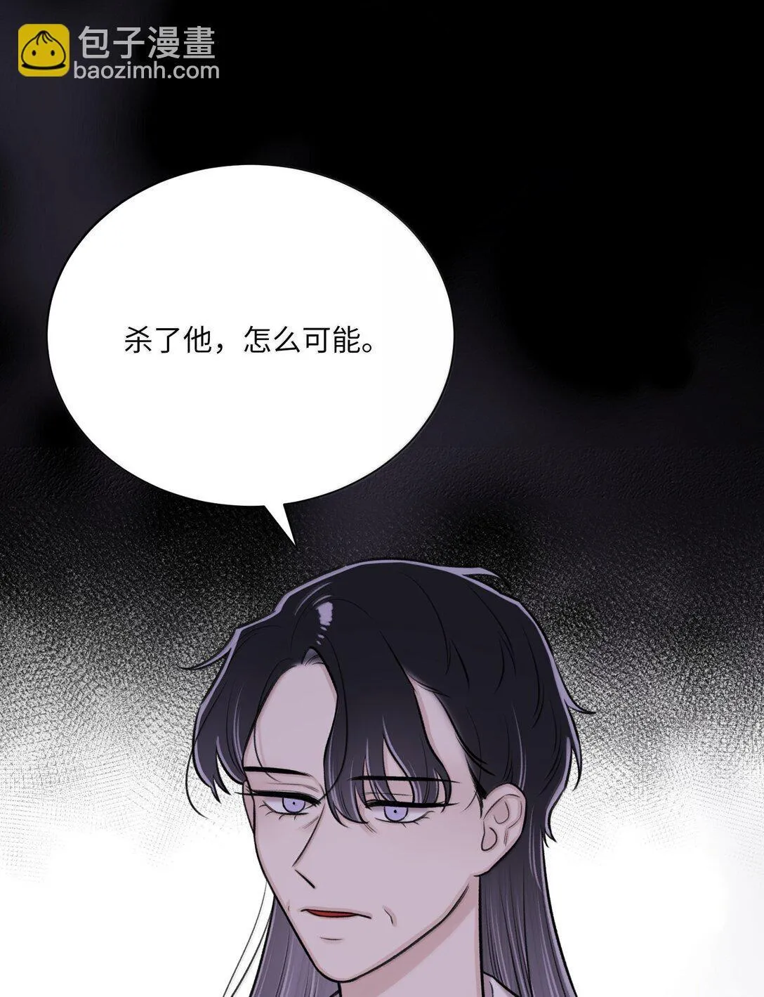 50 全泠花 第74页