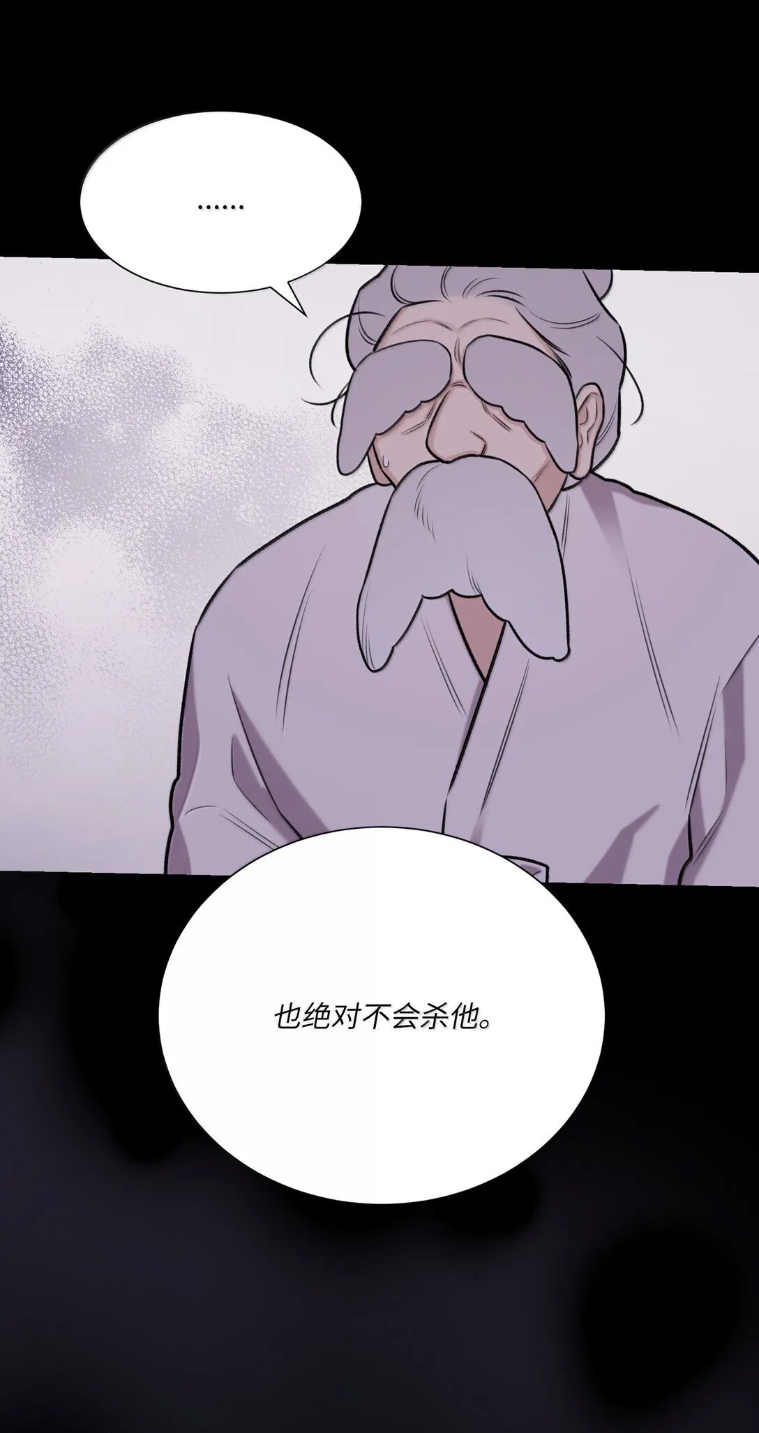 50 全泠花 第76页