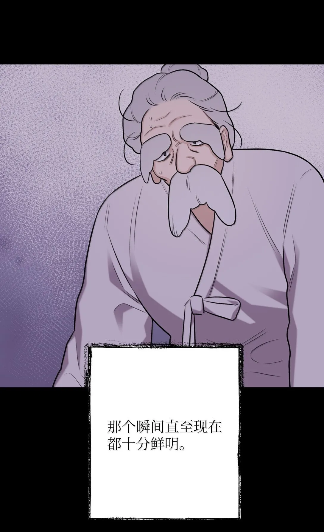 50 全泠花 第78页