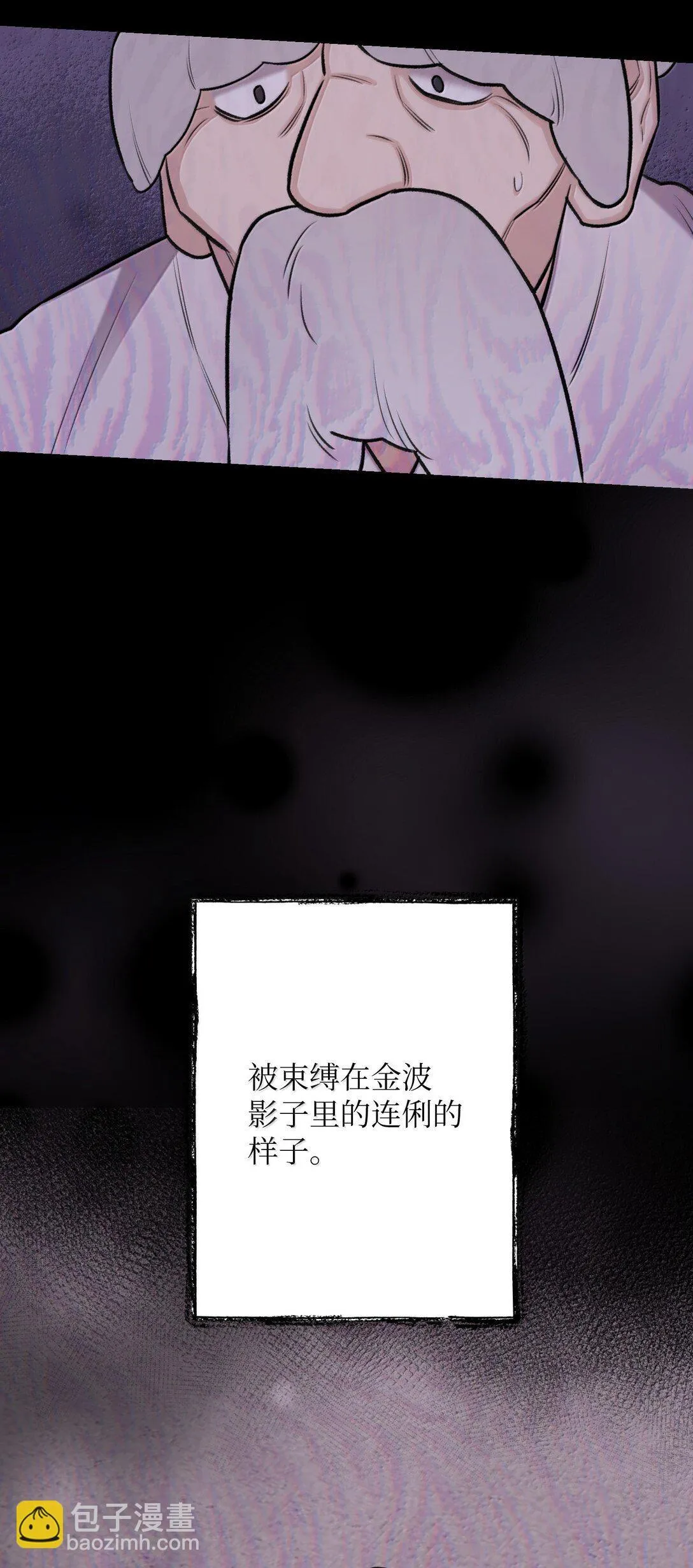 50 全泠花 第79页