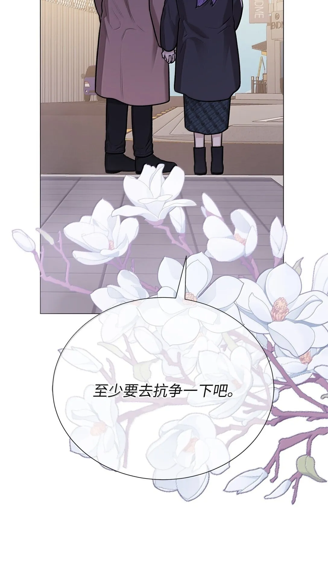 51 其实我早就知道了 第62页