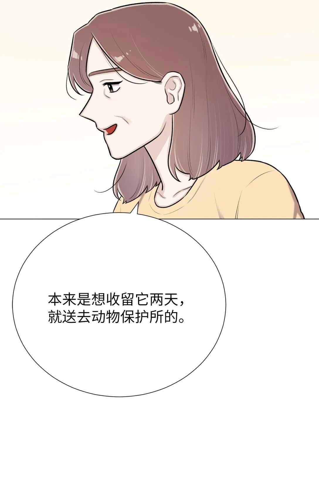 60 预言里有别的东西？ 第18页
