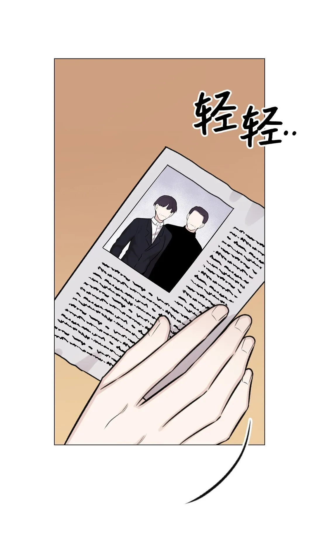 60 预言里有别的东西？ 第32页