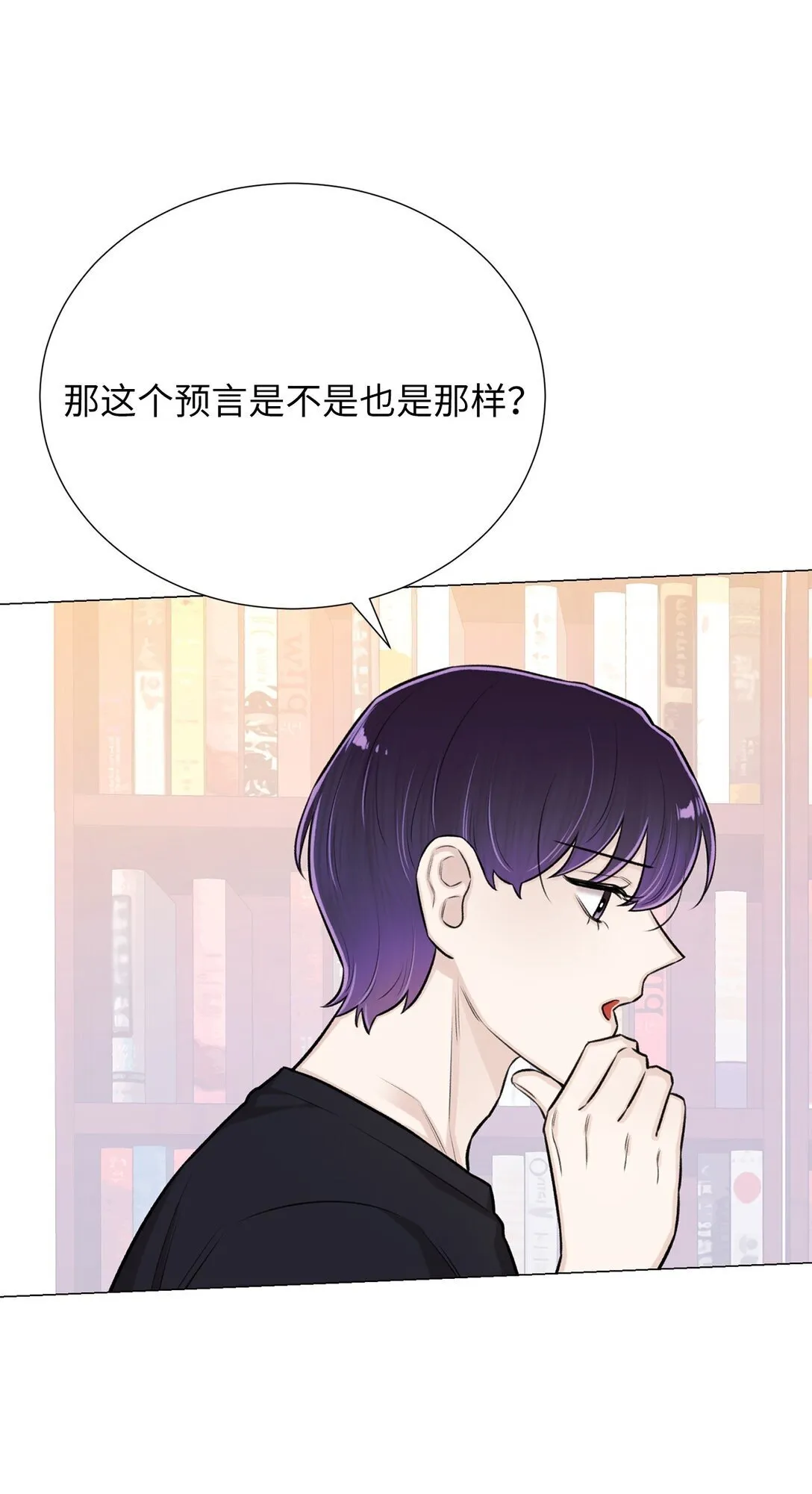 60 预言里有别的东西？ 第41页