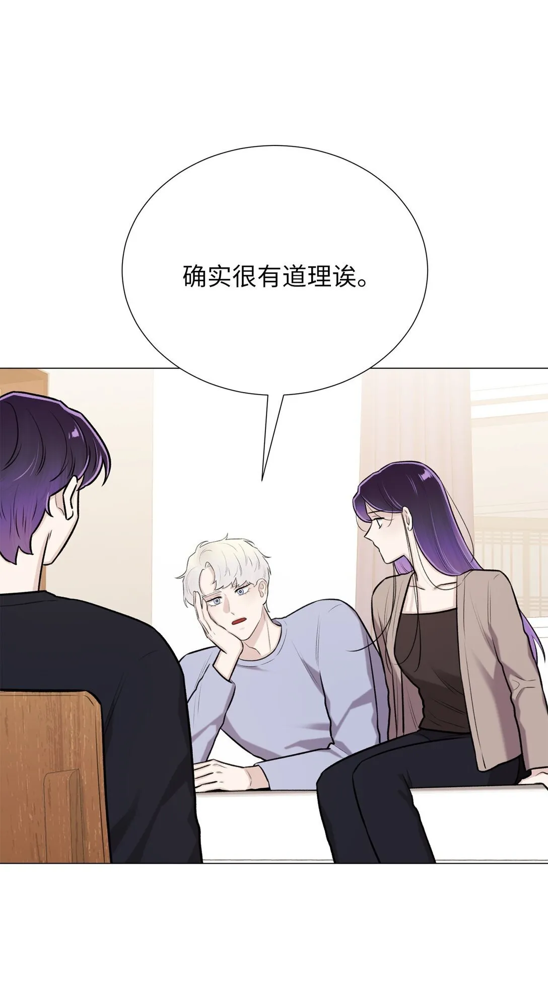 60 预言里有别的东西？ 第51页