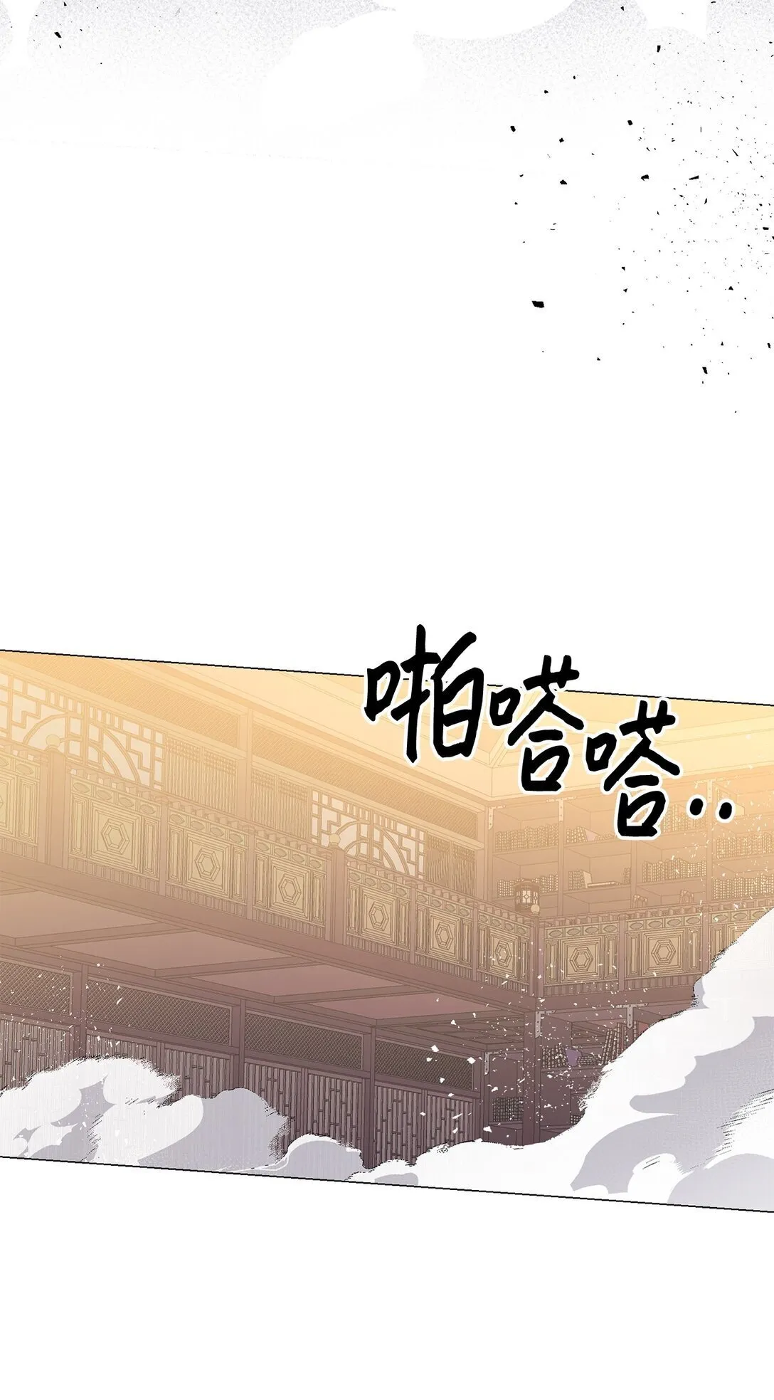 62 召唤术？ 第3页