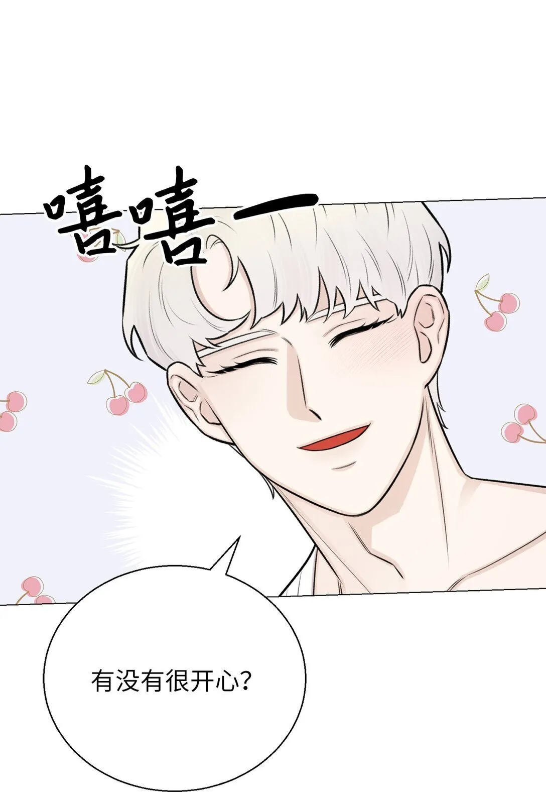62 召唤术？ 第8页