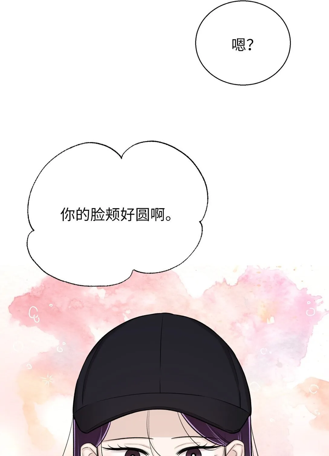 62 召唤术？ 第9页