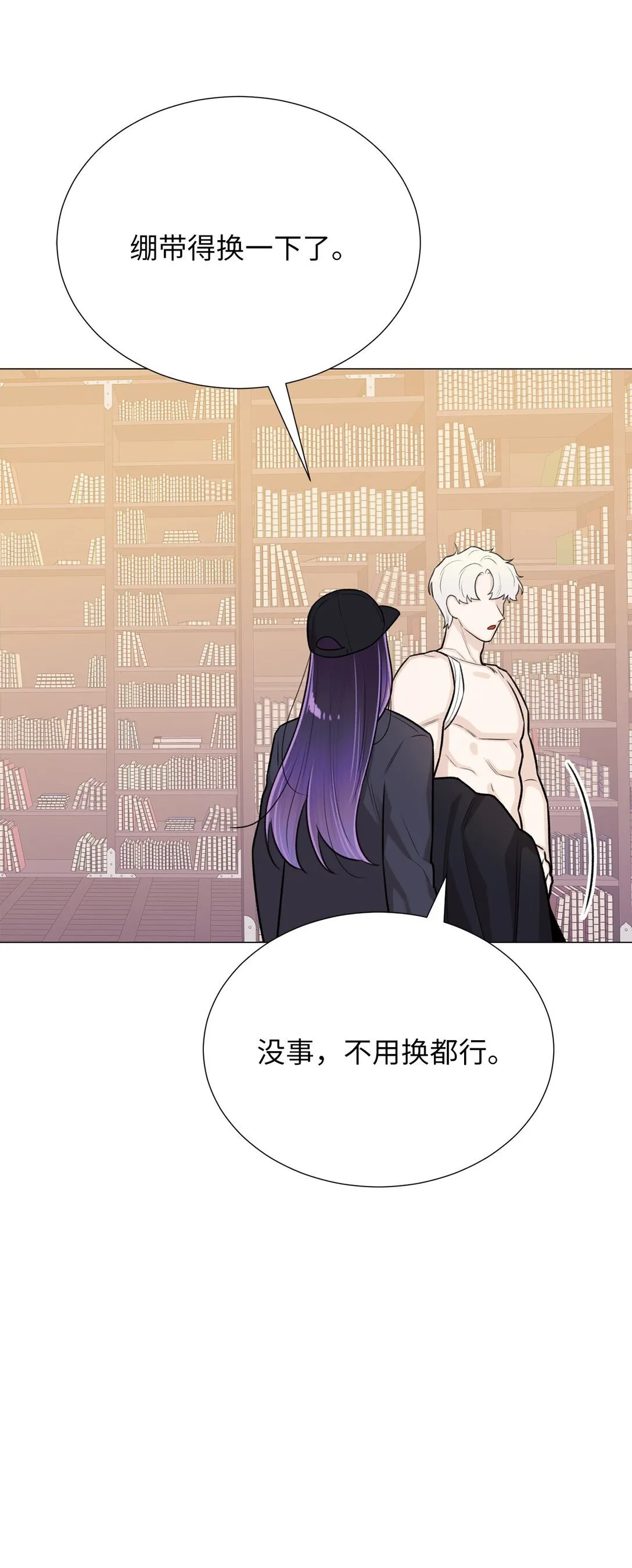 62 召唤术？ 第14页