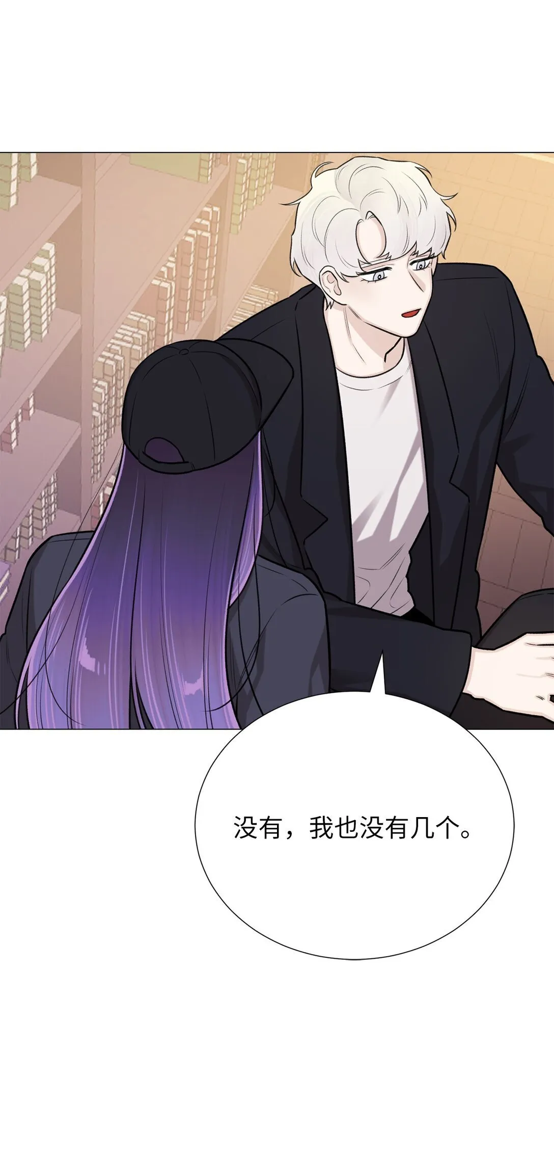 62 召唤术？ 第18页