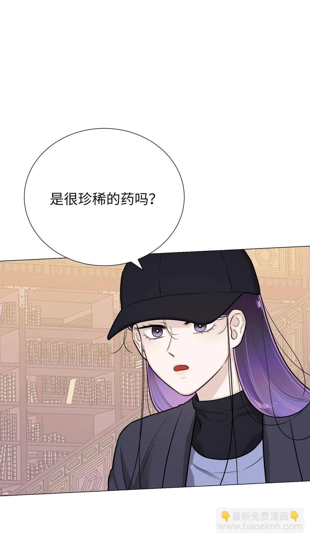 62 召唤术？ 第19页